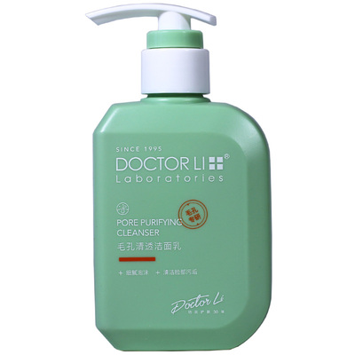 李医生毛孔清透洁面乳减少黑头