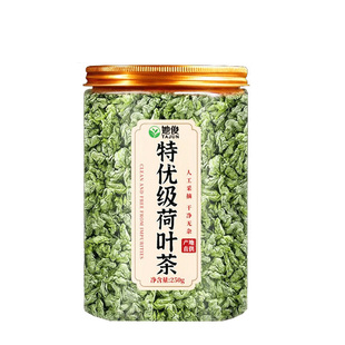 荷叶茶官方旗舰店正品无添加特级微山湖泡水饮品油女生中药材食用