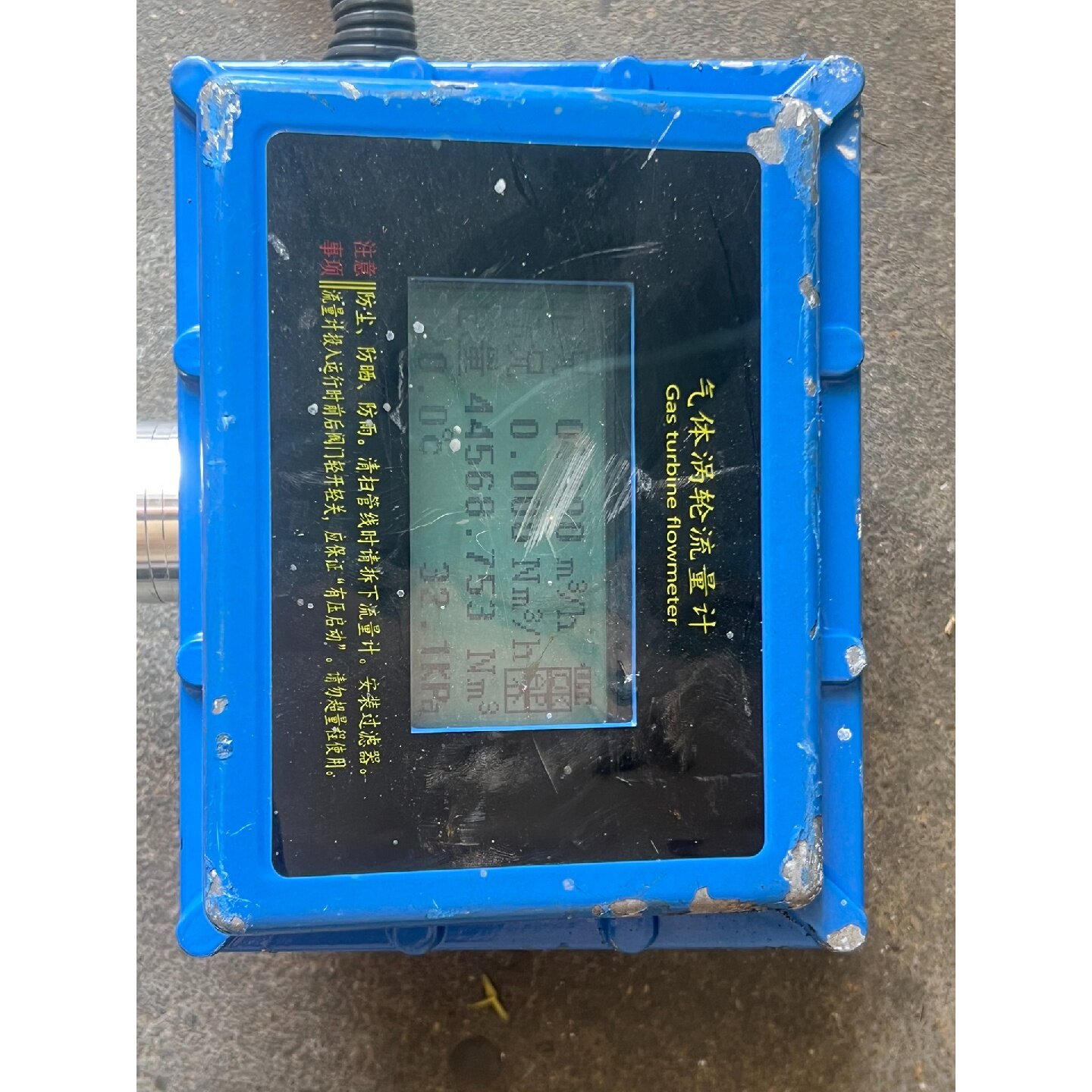 【议价-可维修】涡轮计 LWQ-80D 80D /二手均有货