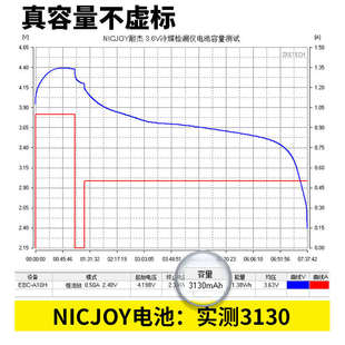 202 Select充电组检测仪配件712 CN41 Tek 英福康冷媒检漏仪电池D