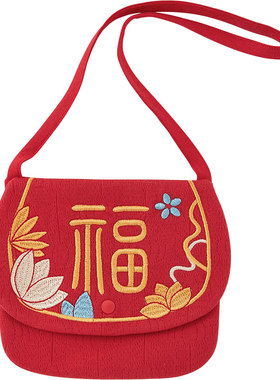 微师牧尼宝宝满月挎包