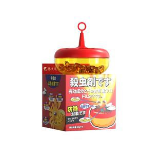藤久制药杀蝇饵剂35g杀虫剂诱杀果蝇视觉引诱长效灭蝇增强灭虫力
