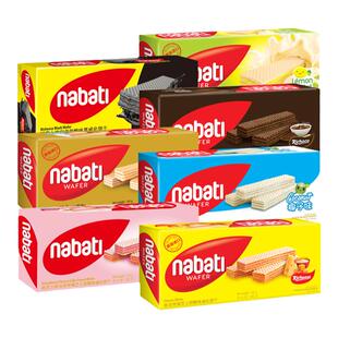 进口印尼丽芝士威化饼干145g*6纳宝帝nabati奶酪夹心巧克力小零食