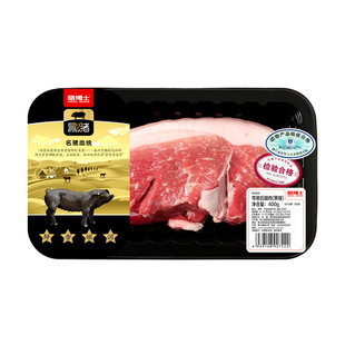 膳博士黑猪肉新鲜带皮后腿肉块400g黑毛土猪纯精肉瘦肉生鲜肉冰鲜