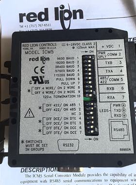议价美国红狮REDLION ICM50000 接口转换器现货