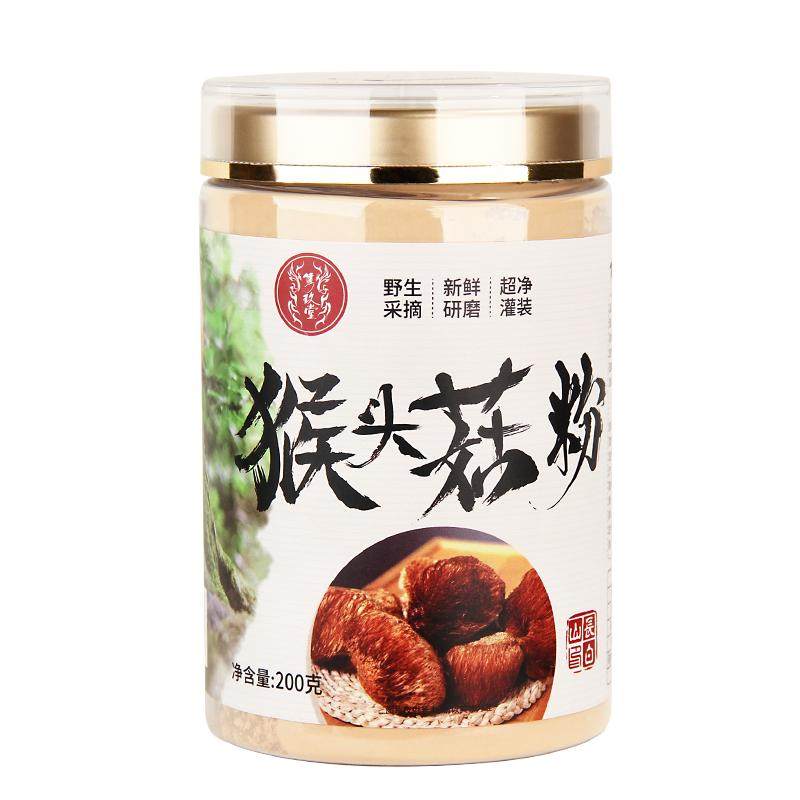 长白山纯野生猴头菇粉养胃粉猴菇干货早餐营养食品官方旗舰店正品