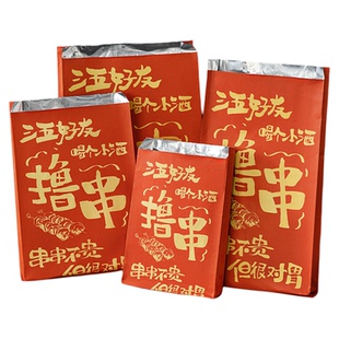 锡纸打包袋保温烧烤肉串500个食品级商用防油炸食物品无异味定制