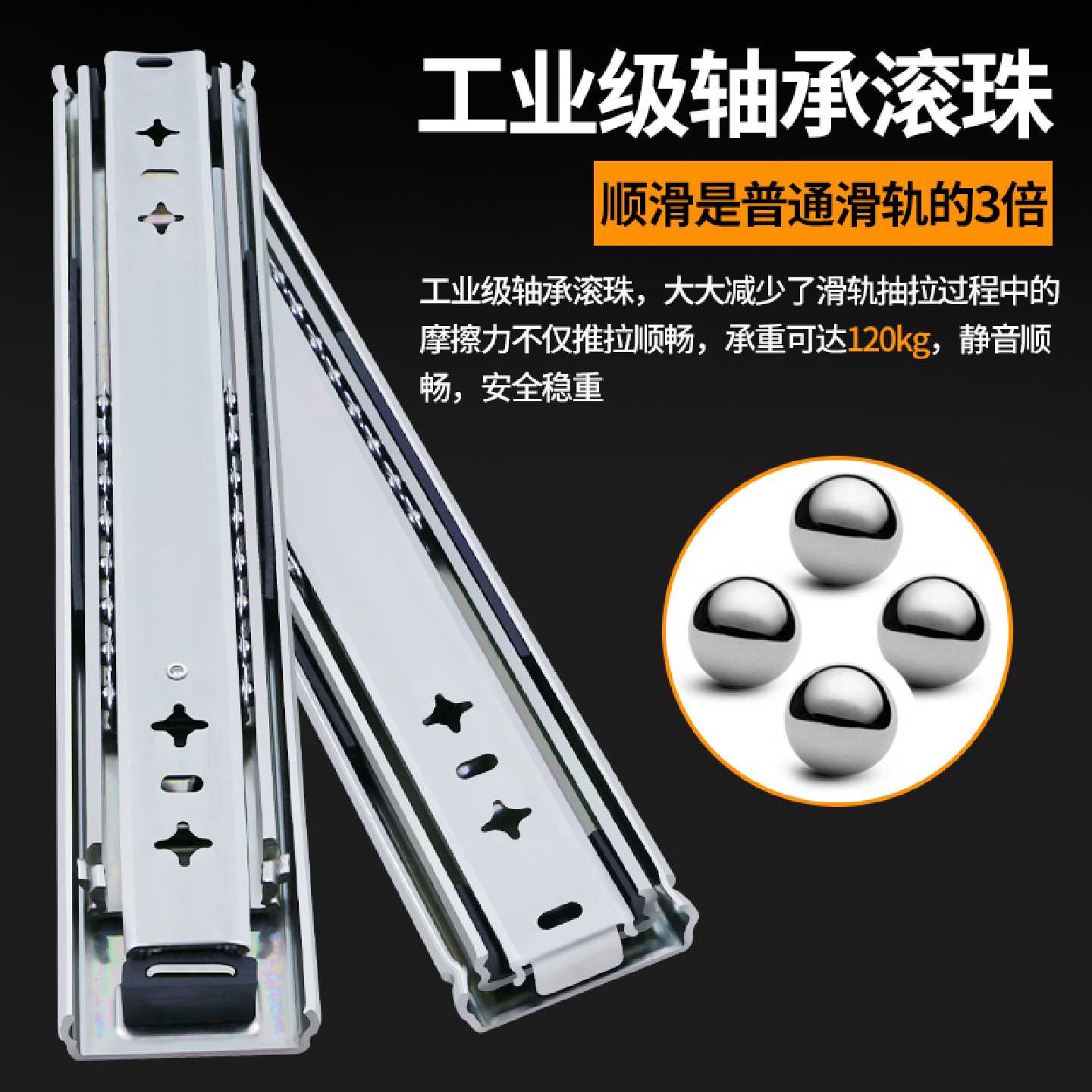 A宽重型托底滑轨工业承重平移底装导轨滑道阻尼三节轨抽屉柜轨道