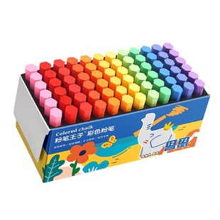 彩色粉笔黑板报专用无尘多色儿童不脏手颜色鲜艳教师幼儿园黑板家用教学无粉尘六角涂鸦画画白色粉笔批发