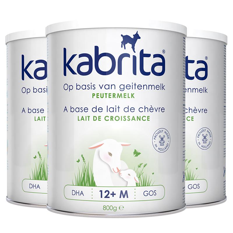 【自营】荷兰佳贝艾特儿童宝宝配方羊奶粉 3段1-3岁800g*3罐装