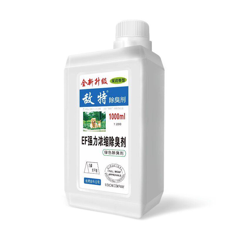 敌特宠物消毒液水狗狗猫咪除臭剂