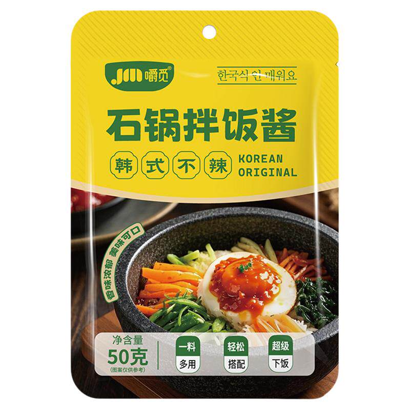 石锅拌饭酱正宗韩国风味