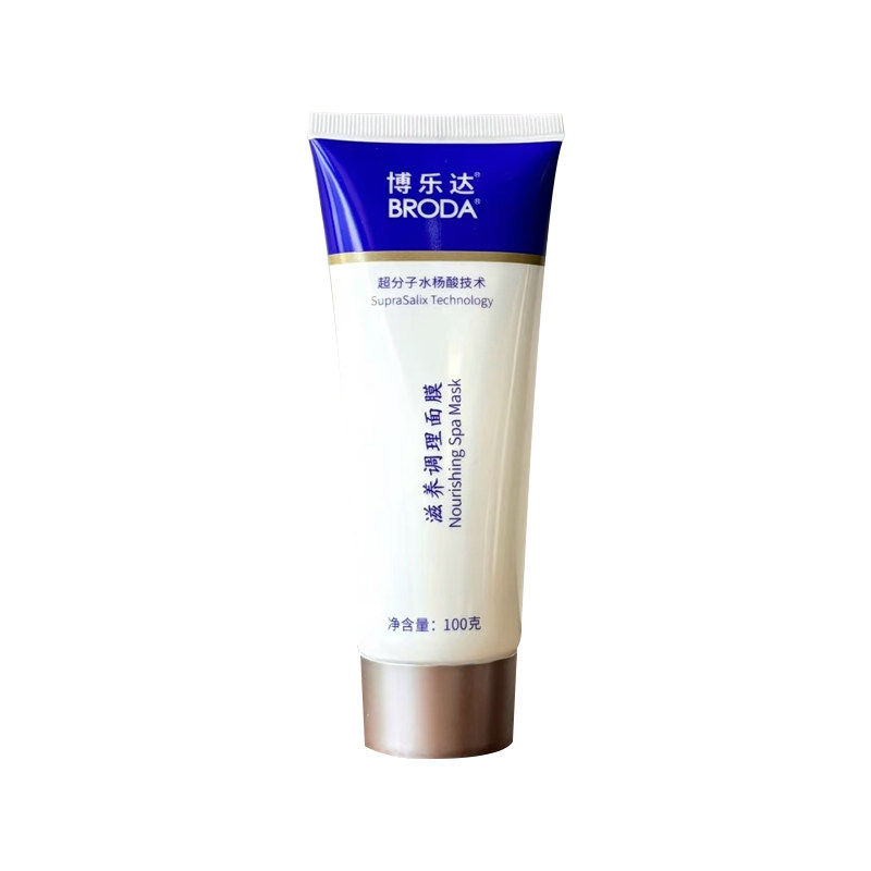 博乐达水杨酸涂抹面膜控油100g