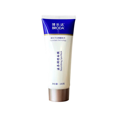 博乐达水杨酸涂抹面膜控油100g