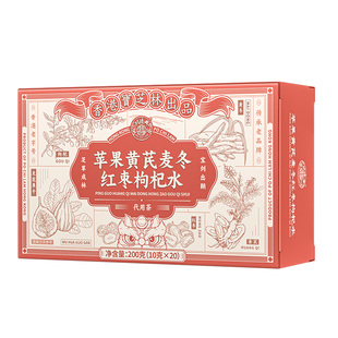 苹果黄芪水麦冬红枣枸杞茶包适合女生喝的补气养血美容养颜养生茶