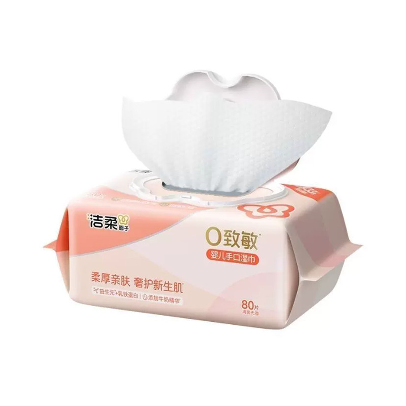 洁柔大包无香型带盖婴儿湿巾240