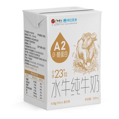 西江乳业A2β酪蛋白水牛奶纯牛奶