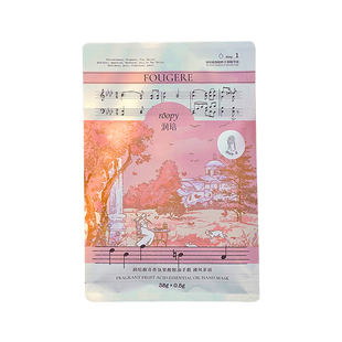 手部spa保养｜润培Roopy手膜香氛果酸精油嫩手膜嫩肤白亮滋润