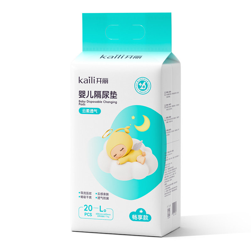 开丽婴儿隔尿垫一次性大尺寸宝宝护理垫加厚防水透气床上用垫