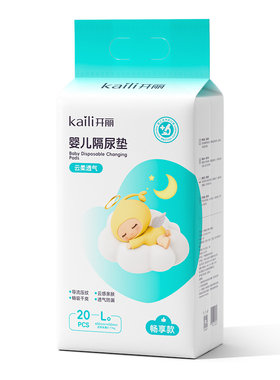 开丽婴儿一次性隔尿垫防水透气