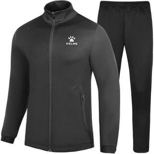 KELME卡尔美运动套装男士秋季足球训练服休闲女款跑步健身运动服