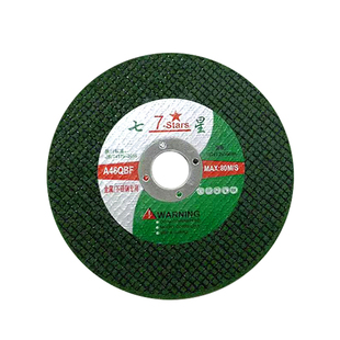 切割片100角磨机割片金属不锈钢小双网107砂轮片磨光机打磨片锯片