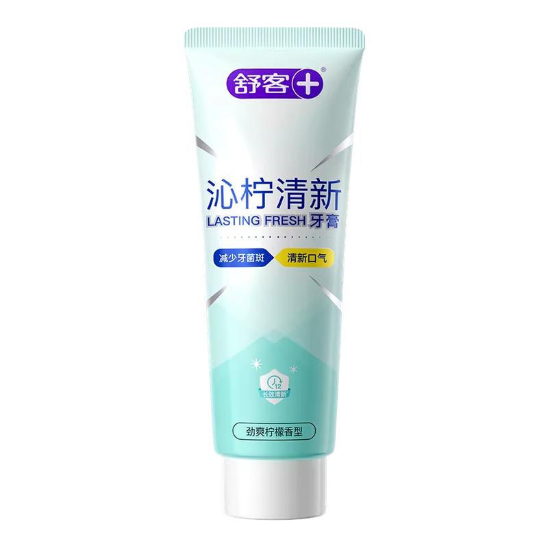 清新口气|凉感爆破沁爽更清新
