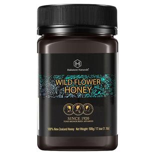 【自营】荷塔威野地花蜂蜜500g新西兰原装进口纯净天然野生百花蜜