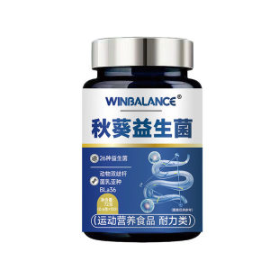 秋葵益生菌清清片膳食纤维24大益生菌草本植萃排便正品官方旗舰店