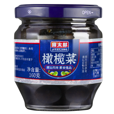 鸡太郎橄榄菜配粥下饭菜咸菜酱菜