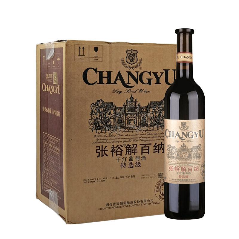 张裕特选级山东烟台干红葡萄酒