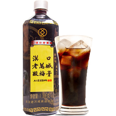 酸梅膏浓缩商用冲调家用