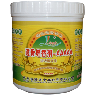 香海盛透骨增香粉剂AAAAA 增加香味去杂味 耐高温去腥味500g