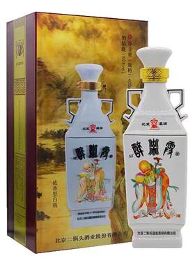 永丰牌醉流霞老寿星浓香型优级白酒52度400ml景德镇瓷瓶装 有礼袋
