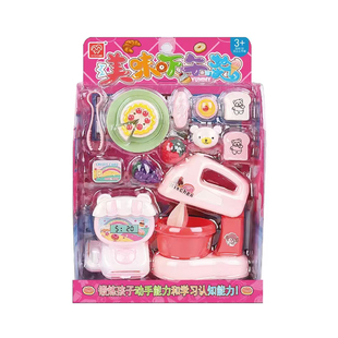 女孩过家家仿真雪糕冰淇淋厨房玩具机构招生报名礼物幼儿园送礼品