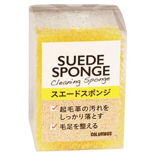 日本columbus麂皮海绵刷麂皮绒面清洁去污除尘刷理绒刷雪地靴软刷