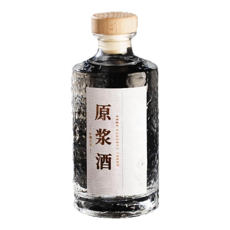 高档白酒瓶空瓶私人定制礼盒包装