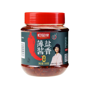 恒星薄盐酱香豆瓣500g一年陈酿四川红油辣椒酱调料香辣炒烧菜专用