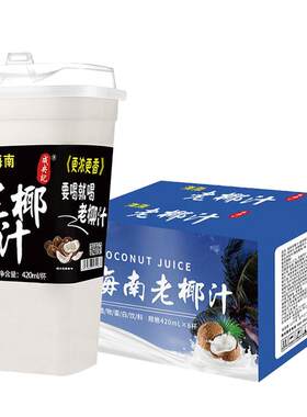成央记海南老椰汁6瓶装无防腐剂
