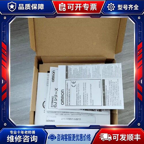 【议价-可维修】  CJ1W-SCU21-V1 /均有货