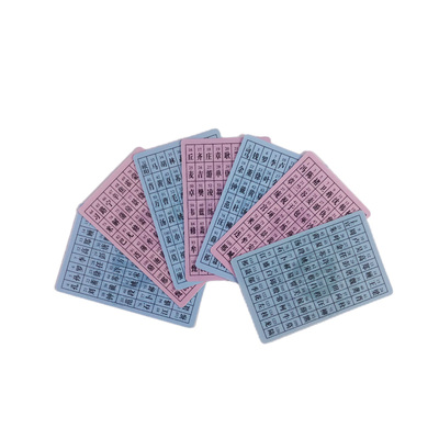 北方魔术百家姓年龄卡互动道具卡