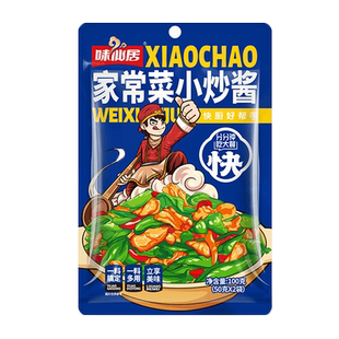 味仙居家常菜小炒酱小炒肉回锅肉爆炒牛肉酱汁酱料家常菜炒菜调料