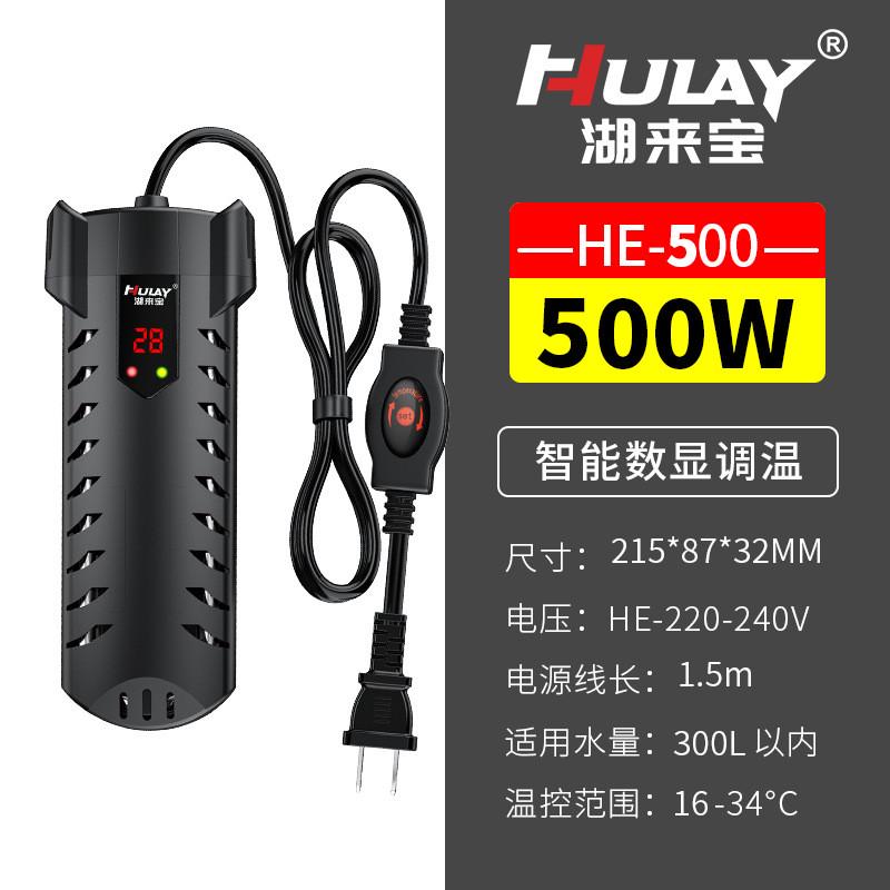 乌龟加热棒低水位自动恒温龟缸加热器数显石英养龟迷你鱼缸加温棒