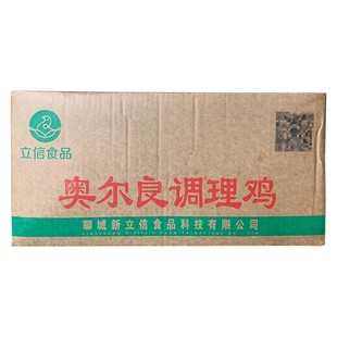 立信奥尔良烤鸡20只18只23只调理鸡手扒鸡炸鸡脆皮全鸡商用半成品
