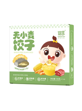 婴享无小麦水饺速冻制品135g