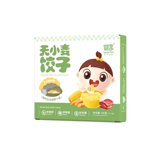 婴享无小麦饺子速冻制品儿童早餐水饺速食送婴儿敏宝辅食电子食谱