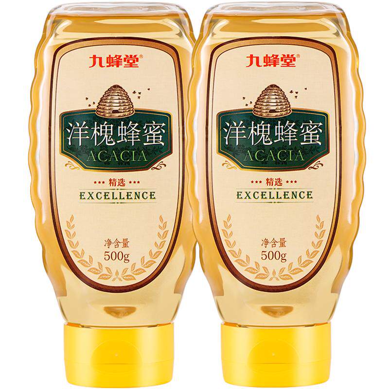 九蜂堂洋槐蜂蜜500g*2瓶天然成熟蜜分离蜜不沾蜜携带方便源自秦岭