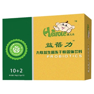 孩儿乐益蓓力九联益生菌双歧杆菌4种益生元2.5克*12袋 母婴店有售