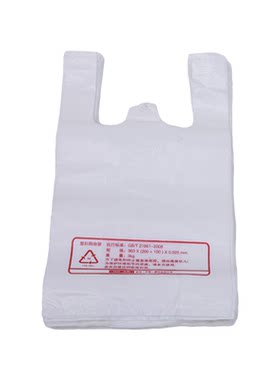 全新料加厚环保袋手提袋食品袋