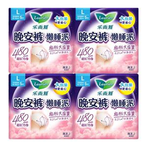 M码官方正品裤型卫生巾乐而雅